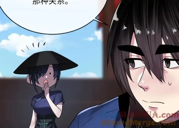 漫画《废柴重生之我要当大佬》220.船上美人第173张图
