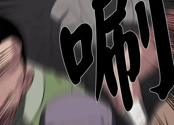 漫画《废柴重生之我要当大佬》220.船上美人第184张图