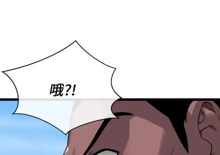 漫画《废柴重生之我要当大佬》220.船上美人第196张图