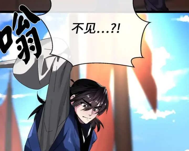 漫画《废柴重生之我要当大佬》220.船上美人第199张图