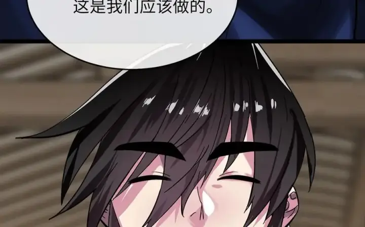 漫画《废柴重生之我要当大佬》220.船上美人第23张图