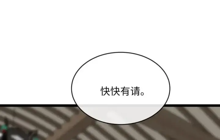 漫画《废柴重生之我要当大佬》220.船上美人第6张图
