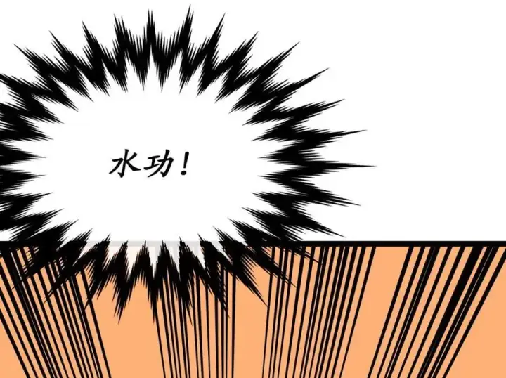 漫画《废柴重生之我要当大佬》220.船上美人第66张图