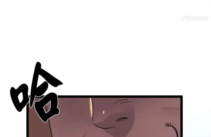 漫画《废柴重生之我要当大佬》220.船上美人第84张图