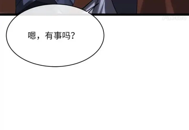 漫画《废柴重生之我要当大佬》220.船上美人第95张图