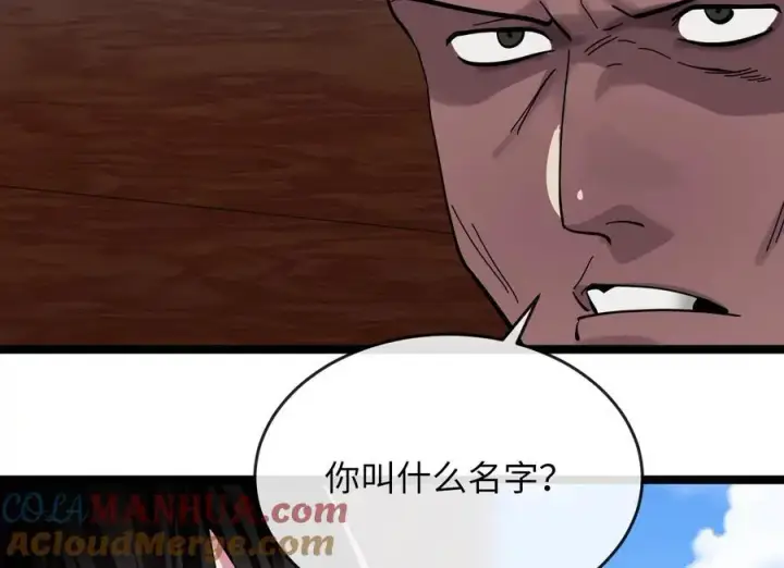 漫画《废柴重生之我要当大佬》221.落荒而逃第101张图