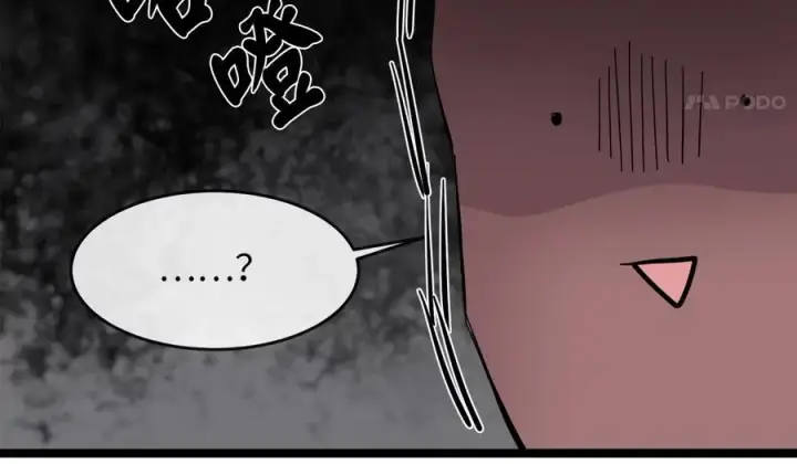 漫画《废柴重生之我要当大佬》221.落荒而逃第104张图