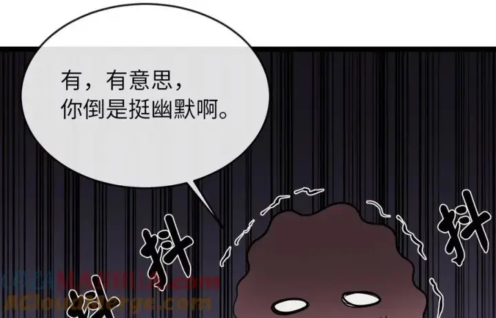 漫画《废柴重生之我要当大佬》221.落荒而逃第113张图