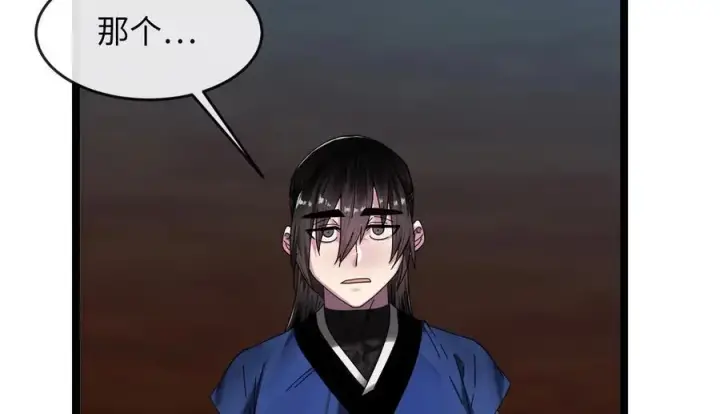 漫画《废柴重生之我要当大佬》221.落荒而逃第116张图