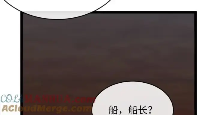 漫画《废柴重生之我要当大佬》221.落荒而逃第121张图