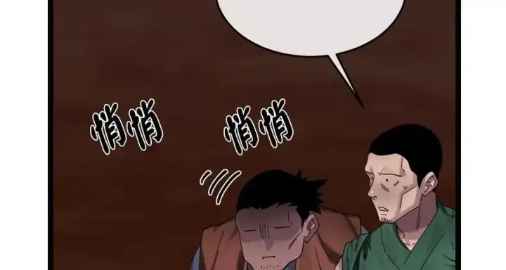漫画《废柴重生之我要当大佬》221.落荒而逃第122张图