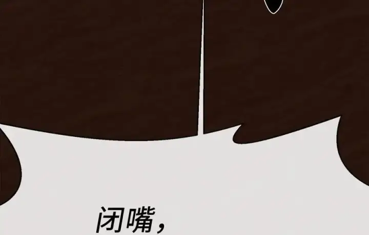 漫画《废柴重生之我要当大佬》221.落荒而逃第130张图