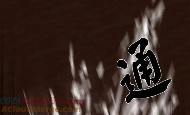 漫画《废柴重生之我要当大佬》221.落荒而逃第133张图