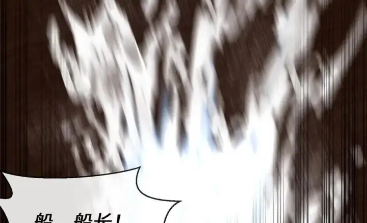 漫画《废柴重生之我要当大佬》221.落荒而逃第134张图