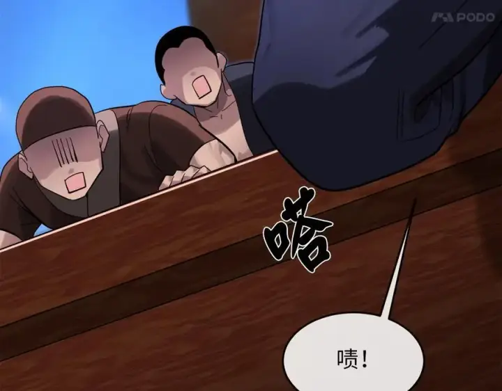 漫画《废柴重生之我要当大佬》221.落荒而逃第136张图