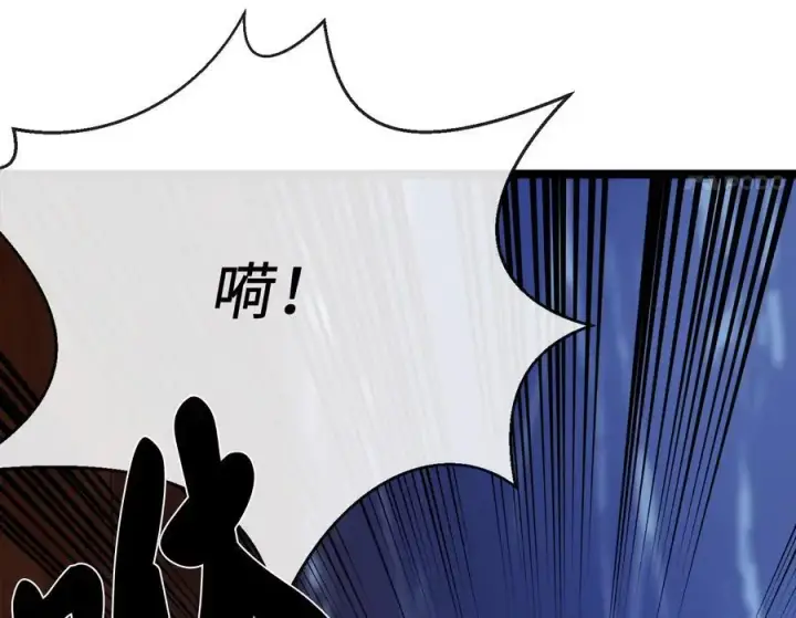 漫画《废柴重生之我要当大佬》221.落荒而逃第139张图