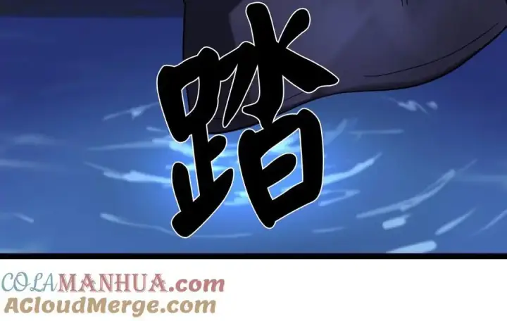 漫画《废柴重生之我要当大佬》221.落荒而逃第145张图