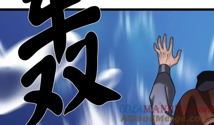 漫画《废柴重生之我要当大佬》221.落荒而逃第153张图