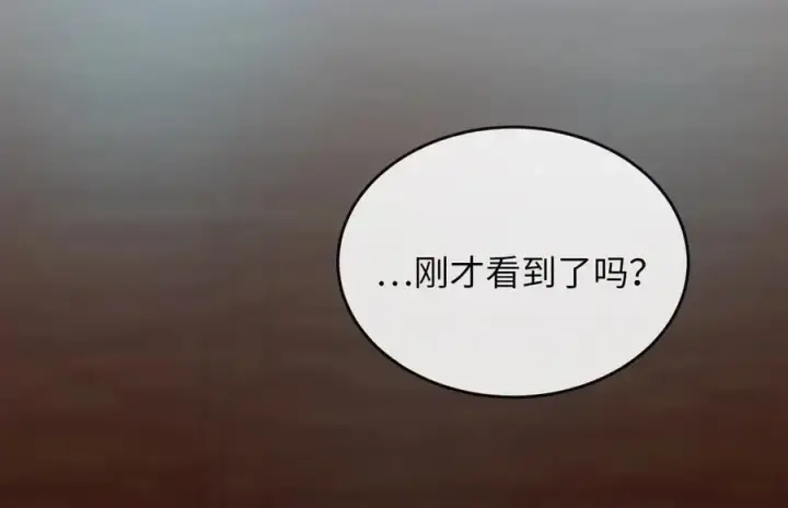 漫画《废柴重生之我要当大佬》221.落荒而逃第164张图