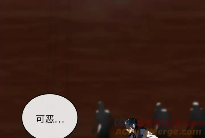 漫画《废柴重生之我要当大佬》221.落荒而逃第165张图