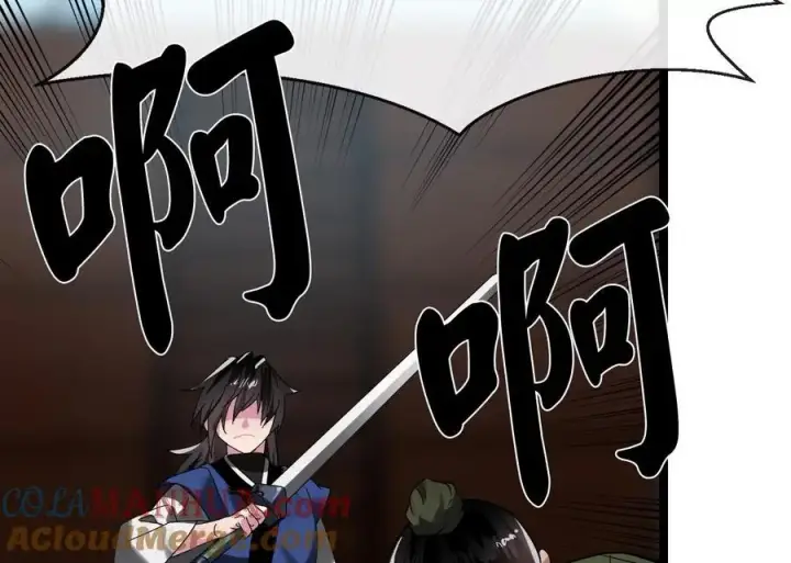 漫画《废柴重生之我要当大佬》221.落荒而逃第17张图