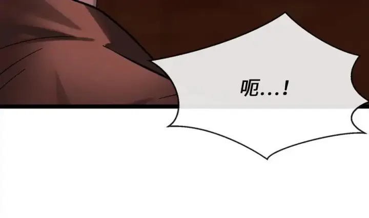 漫画《废柴重生之我要当大佬》221.落荒而逃第176张图