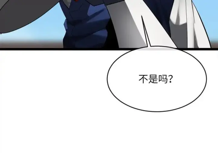 漫画《废柴重生之我要当大佬》221.落荒而逃第180张图