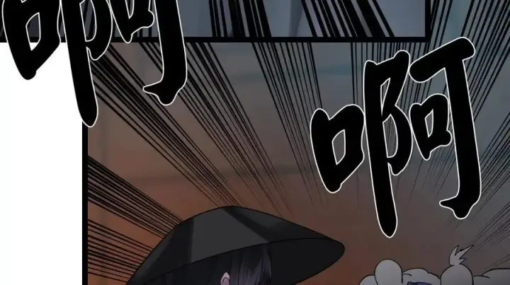 漫画《废柴重生之我要当大佬》221.落荒而逃第19张图