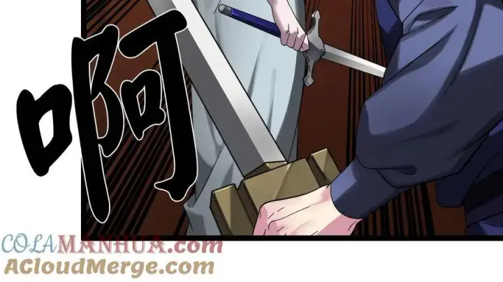 漫画《废柴重生之我要当大佬》221.落荒而逃第21张图