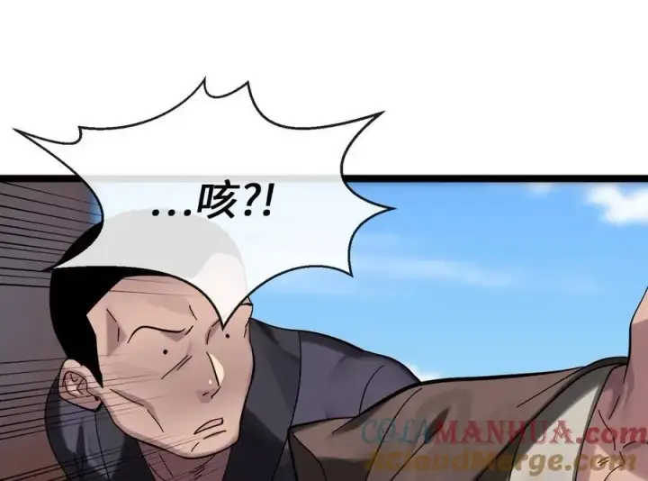 漫画《废柴重生之我要当大佬》221.落荒而逃第25张图