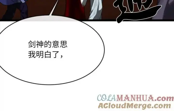 漫画《废柴重生之我要当大佬》221.落荒而逃第29张图