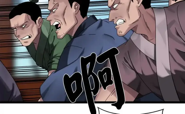 漫画《废柴重生之我要当大佬》221.落荒而逃第32张图