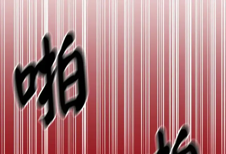 漫画《废柴重生之我要当大佬》221.落荒而逃第51张图