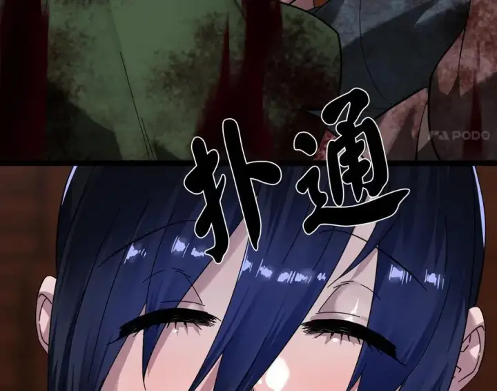 漫画《废柴重生之我要当大佬》221.落荒而逃第64张图