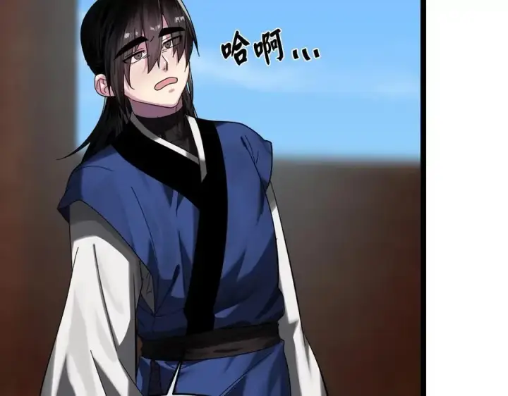 漫画《废柴重生之我要当大佬》221.落荒而逃第98张图