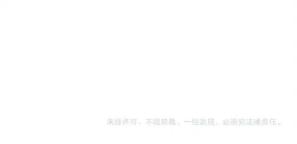 漫画《飞雷刀》第207话 唯一的机会第238张图