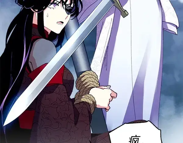 漫画《飞雷刀》第215话 战况激烈第50张图