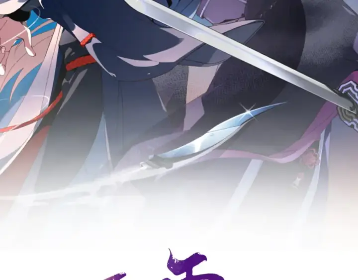 漫画《飞雷刀》第218话 计划有变第2张图