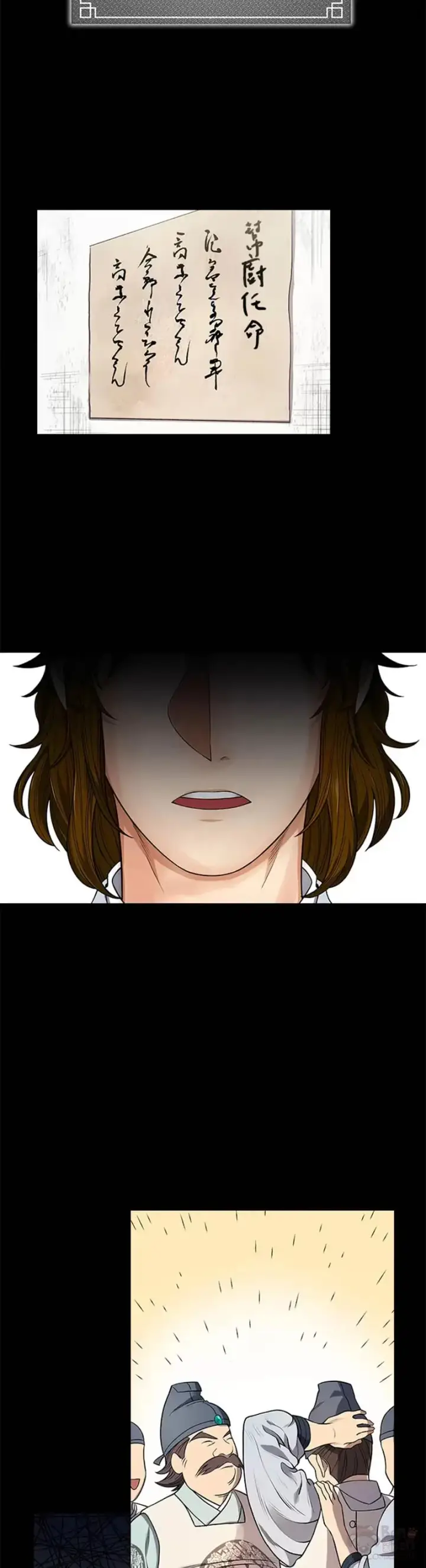 漫画《风云客栈》第04话第18张图