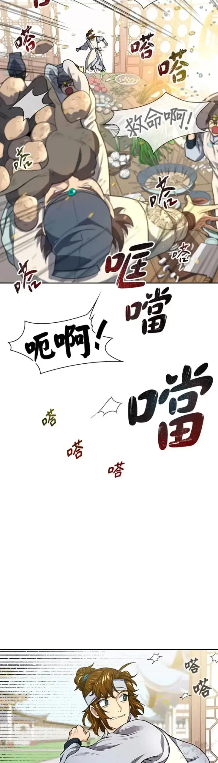 漫画《风云客栈》第04话第37张图