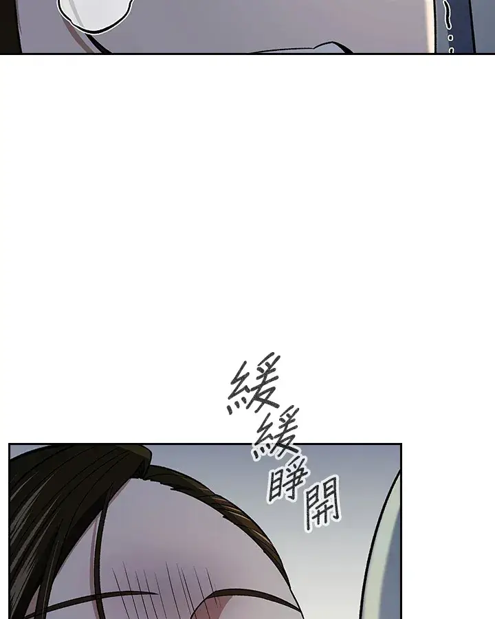 漫画《风云客栈》第87话第35张图