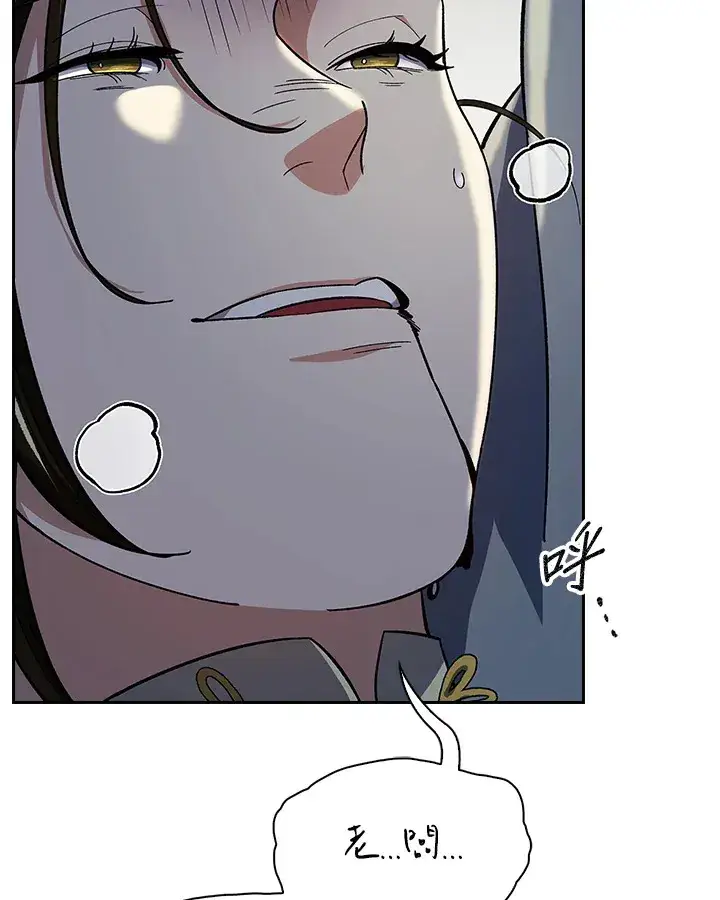 漫画《风云客栈》第87话第36张图