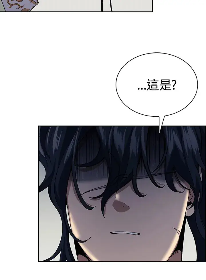 漫画《风云客栈》第87话第45张图