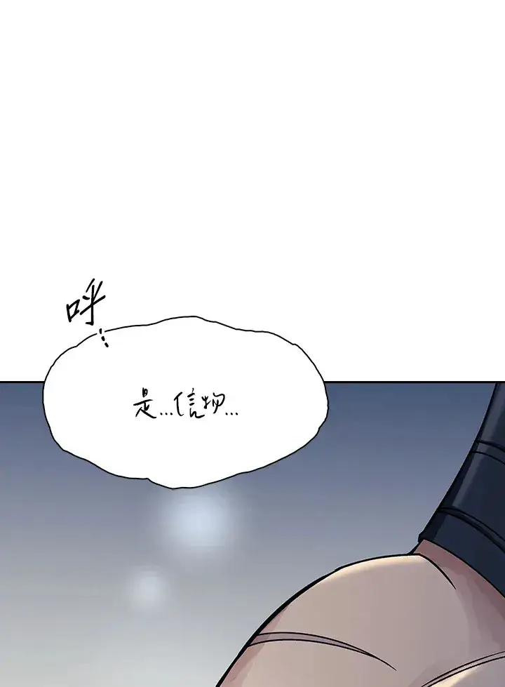 漫画《风云客栈》第87话第46张图