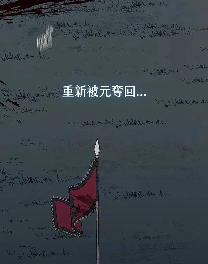 漫画《风云客栈》第89话第19张图