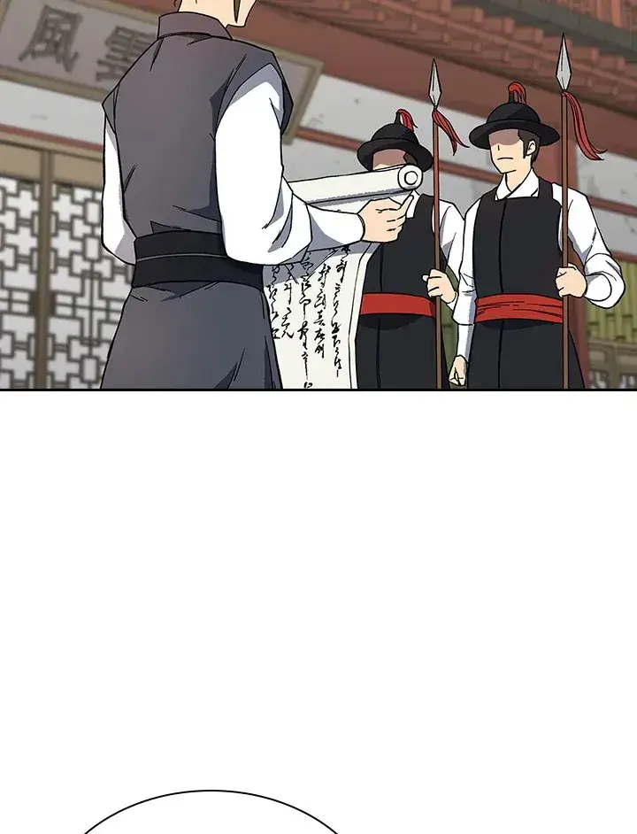 漫画《风云客栈》第89话第43张图