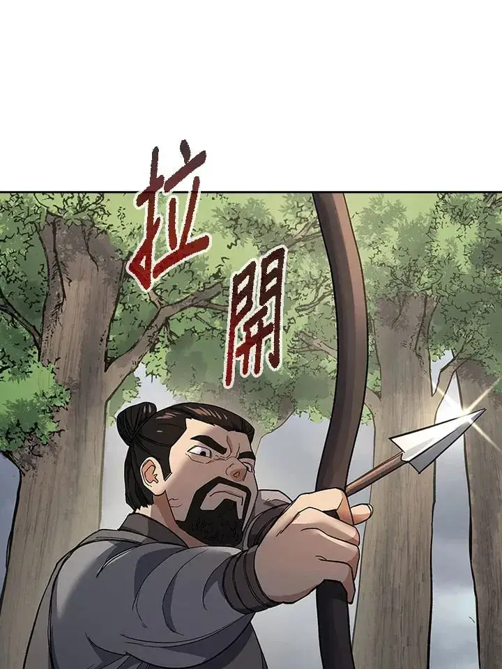 漫画《风云客栈》第94话第131张图