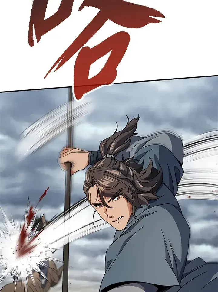漫画《风云客栈》第94话第2张图