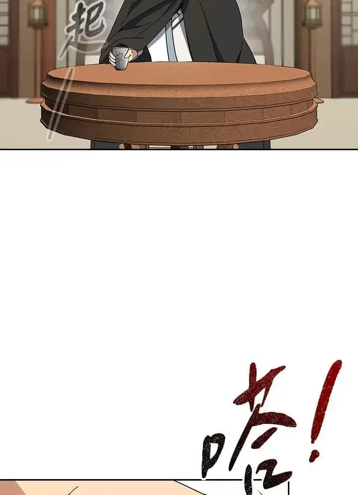 漫画《风云客栈》第100话第104张图