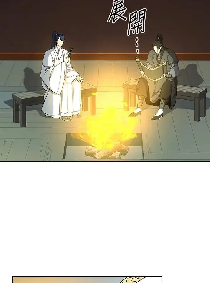 漫画《风云客栈》第100话第16张图